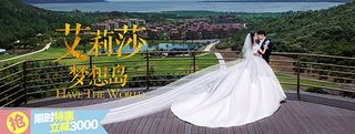 团购套系B